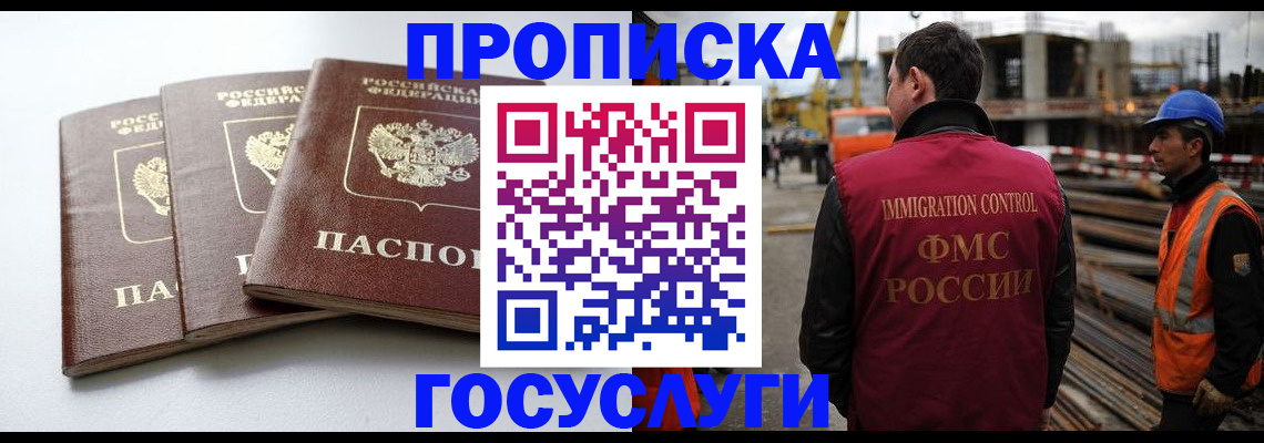 регистрация для дет. сада в Симферополе